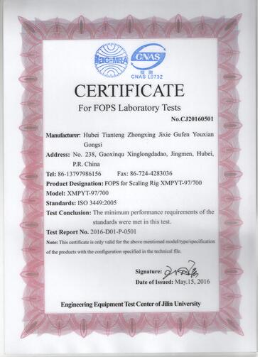  FOPS certificate