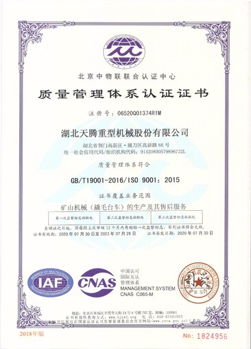 quality management system certification